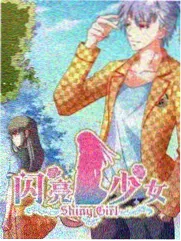 披荆斩棘第六季免费看 旧日回声独唱