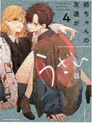 披荆斩棘第六季免费看 燃点乐队舞台